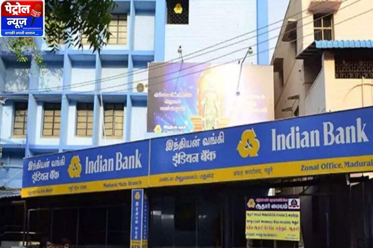 चित्रकूट इंडियन बैंक ने 2300 बकायेदारों की जारी की आरसी