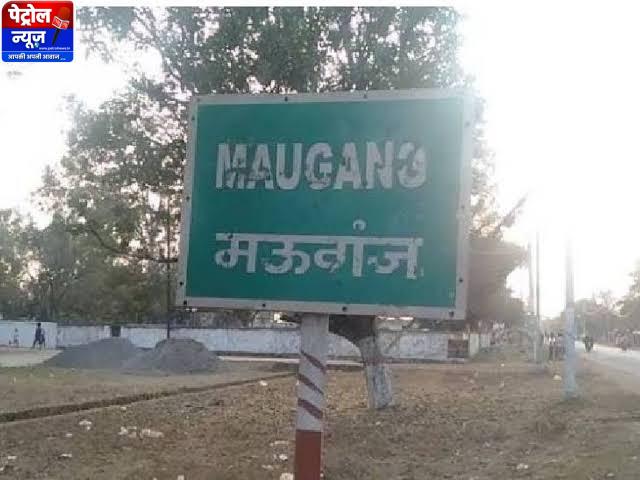 Mauganj:मऊगंज जिले में बने 3 नए मण्डल, प्रदेश संगठन ने दी स्वीकृति