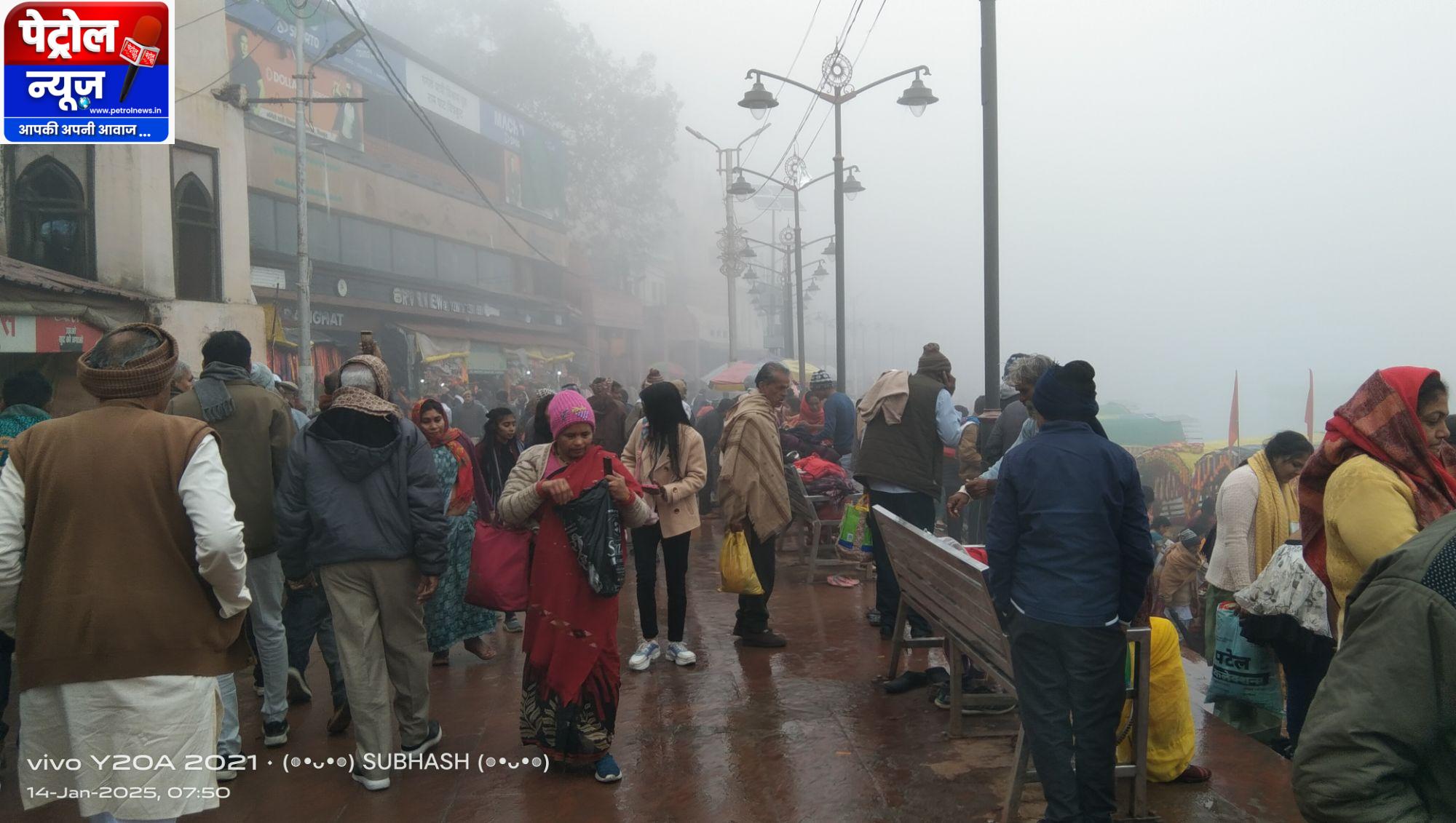 लाखों की तादाद में श्रद्धालुओं ने मंदाकिनी नदी में आस्था की डुबकी लगा तिल और खिचड़ी का दान पुण्य