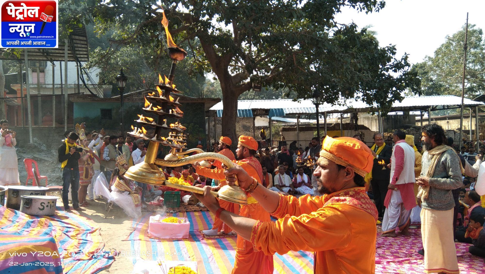 चित्रकूट कामदगिरि महा आरती की वर्षगांठ पर श्रद्धा और भक्ति का महासंगम, तीन प्रकार के भंडारे बने आकर्षण का केंद्र