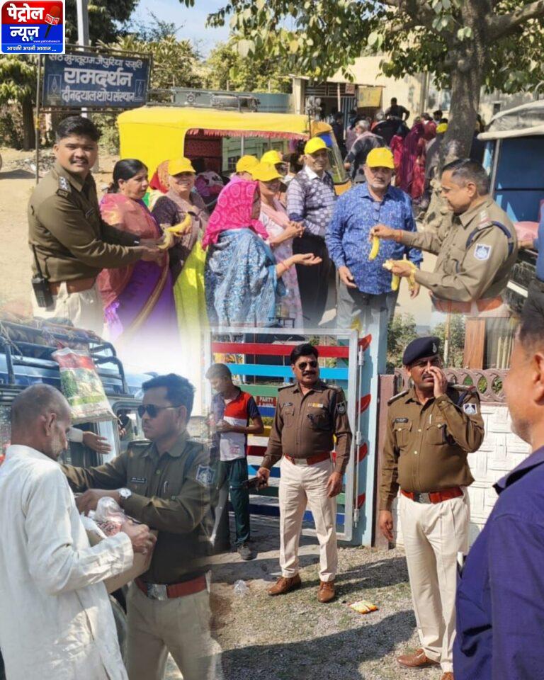 सतना पुलिस प्रशासन के द्वारा महाकुंभ श्रद्धालुओं के लिए विशेष इंतजाम