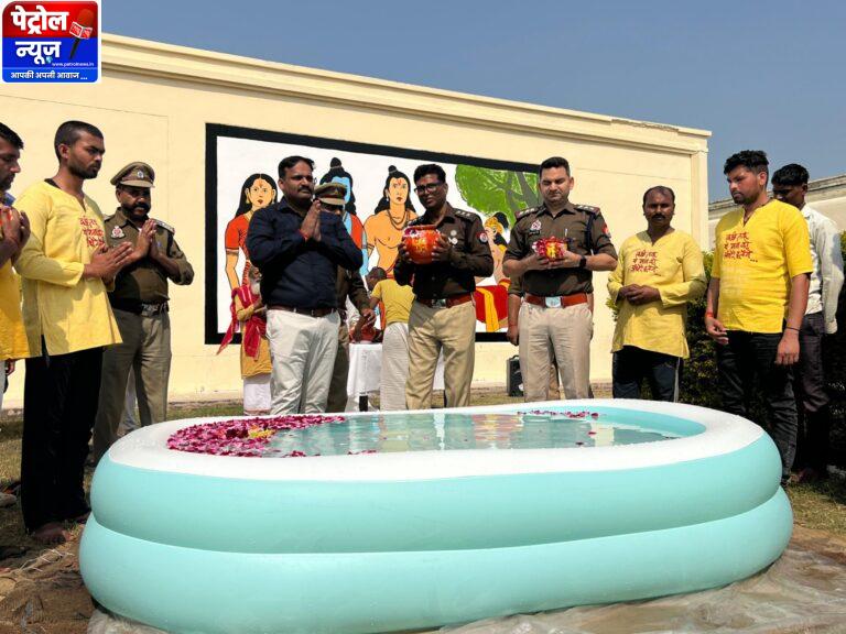 बंदियों को श्रद्धा के साथ संगम से लाए गंगाजल से स्नान और आचमन कराया गया