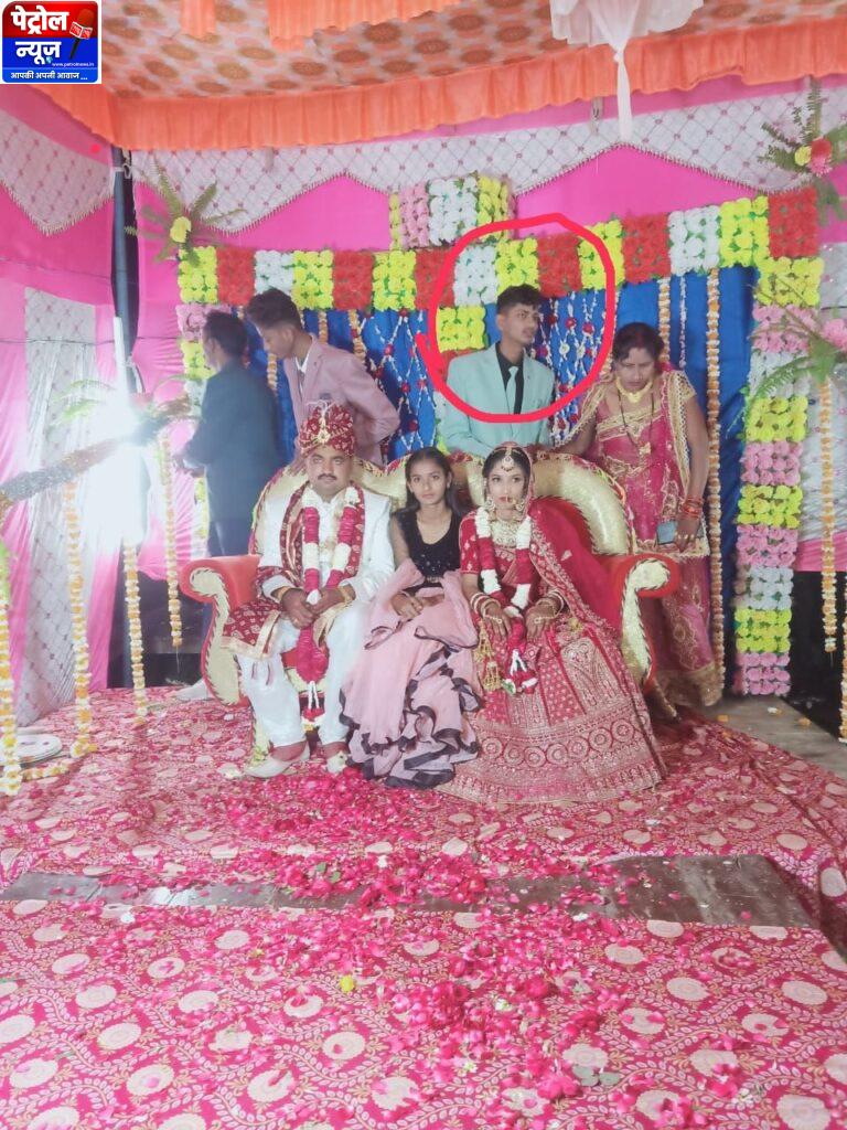 शादी में खुशी का माहौल बदला मातम में, हर्ष फायरिंग से पिता की गोली से पुत्र की मौत