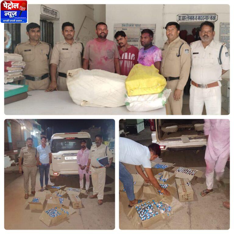 Mauganj :पुलिस ने फरार आरोपियों को अवैध शराब के साथ दबोचा, हत्या और लूट के मामलों में थे वांछित