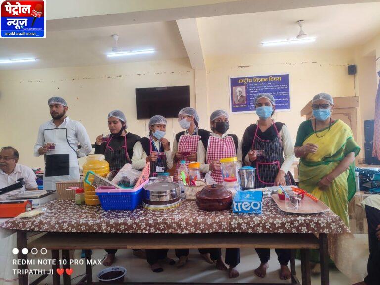 ग्रामोदय विश्वविद्यालय के विज्ञान संकाय में उद्यमिता विकास प्रशिक्षण कार्यक्रम संचालित