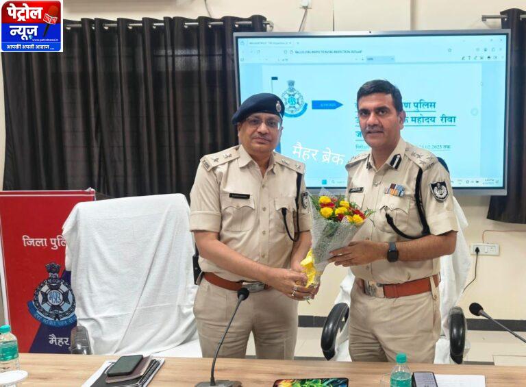 Rewa:मैहर पहुंचे डीआईजी,थानों की समीक्षा बैठक में दिए सख्त निर्देश