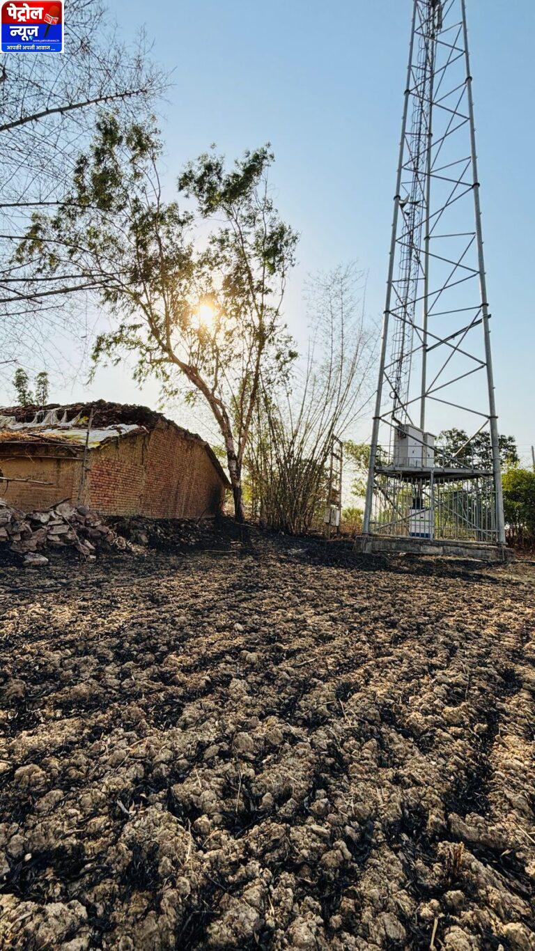 Mauganj:लटकते तारों से निकली चिंगारी ने ली आग का रूप, शॉर्ट सर्किट से घर और गृहस्थी जलकर राख