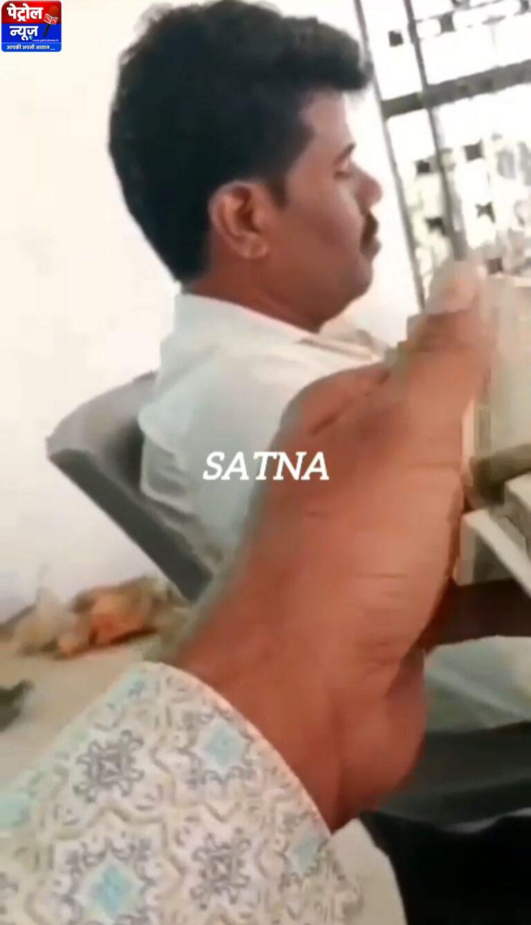 Breaking:पेट्रोल न्यूज़ की खबर का बड़ा असर! रिश्वतखोर पटवारी हुआ सस्पेंड, प्रशासन ने लिया एक्शन