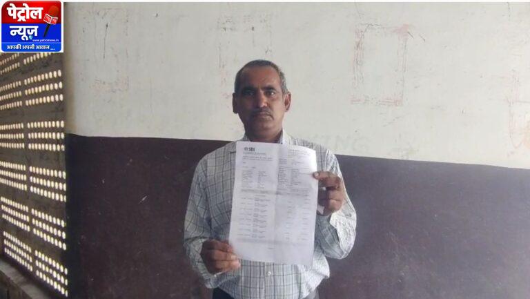 ATM से 86 हजार की ठगी, मऊगंज पुलिस से परेशान पीड़ित की शिकायत पहुंची सीएम हेल्पलाइन