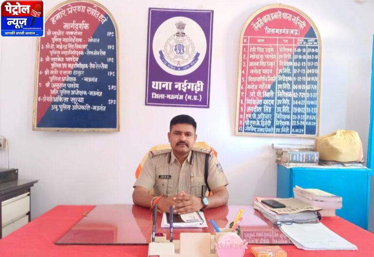 Mauganj:विक्षिप्त नाबालिक दो माह बाद मिला शहडोल में, पुलिस ने किया परिजनों के हवाले