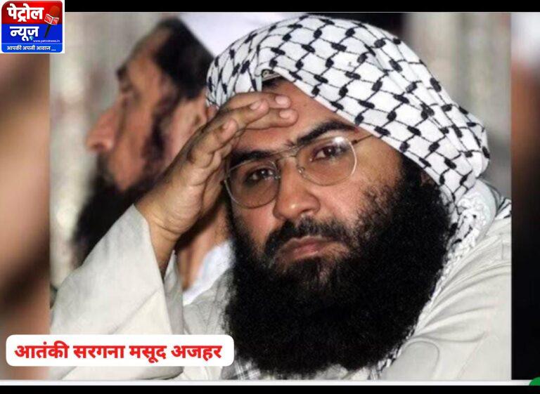 Opearation sindoor:भारतीय सेना के एयरस्ट्राइक में उजड़ गया जैश आतंकी का कुनबा