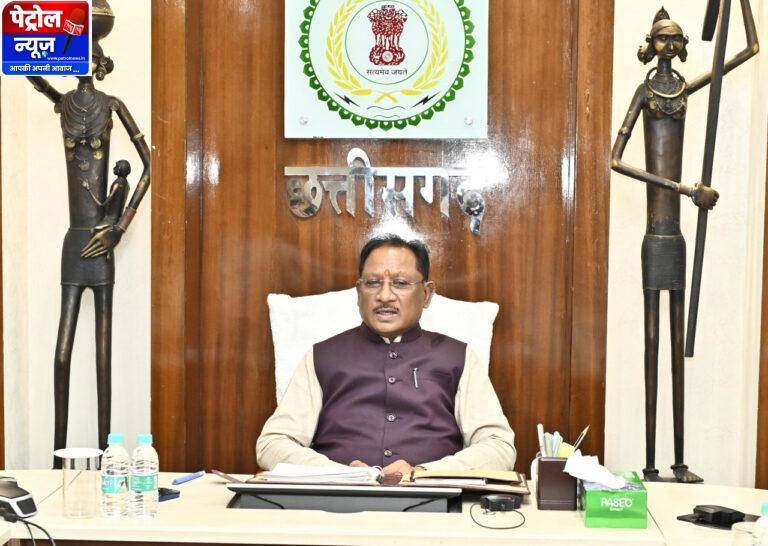 CG News -मंत्रिपरिषद के निर्णय : दिनांक – 18 जून 2025