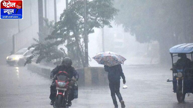 MP : 38 जिलों में आज तेज आंधी और बारिश का अलर्ट, अगले हफ्ते हो सकती है मानसून की दस्तक