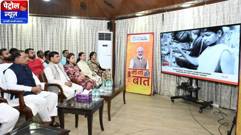 CG : प्रधानमंत्री नरेंद्र मोदी के ‘मन की बात’ में बिल्हा की मातृशक्ति का उल्लेख