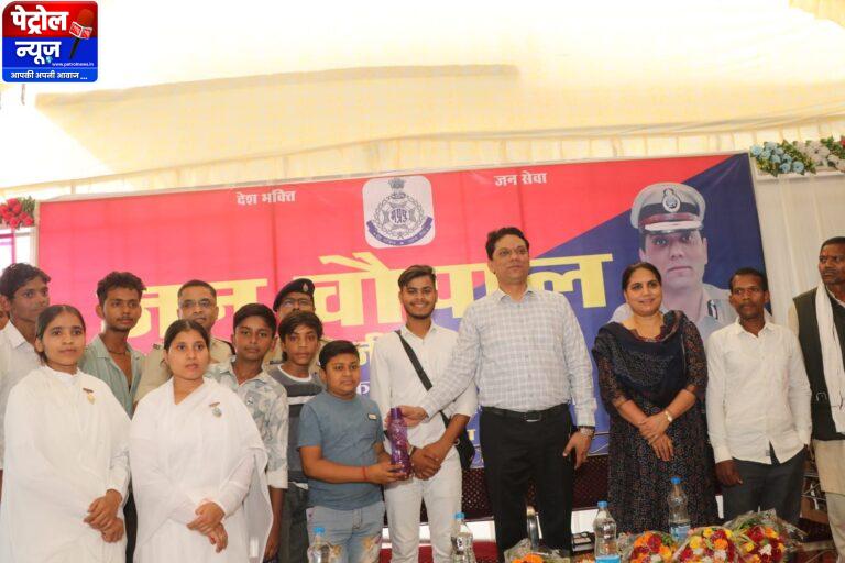 Mauganj : आईजी की जनचौपाल में उमड़ा जनसैलाब