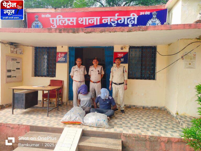 Mauganj – पुलिस की बड़ी कार्रवाई: शराब तस्करों की कार से 6 पेटी देशी शराब जब्त, दो आरोपी गिरफ्तार