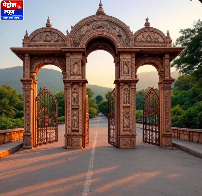 चित्रकूट के तीनों प्रवेश मार्गों पर 5 करोड़ की लागत से बनेंगे भव्य द्वार।