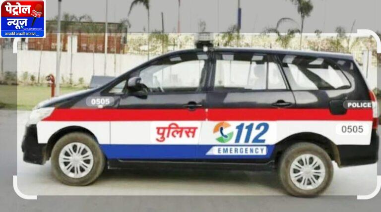 MP : जिले में डायल 100 पुलिस वाहन के पायलटों पर छाया बेरोजगारी का संकट