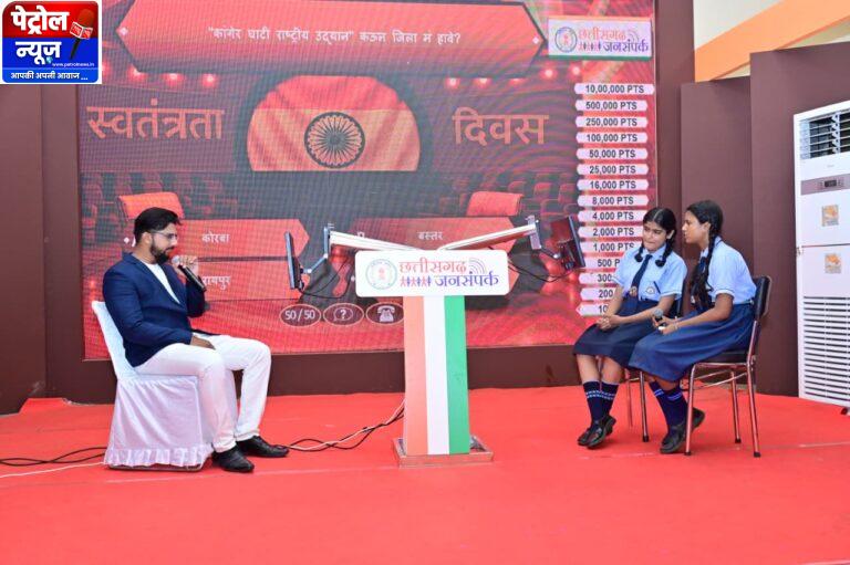 CG: जनसम्पर्क विभाग की छायाचित्र प्रदर्शनी : विद्यार्थी, युवाओं और विभिन्न वर्ग के लोगों ने की सराहना