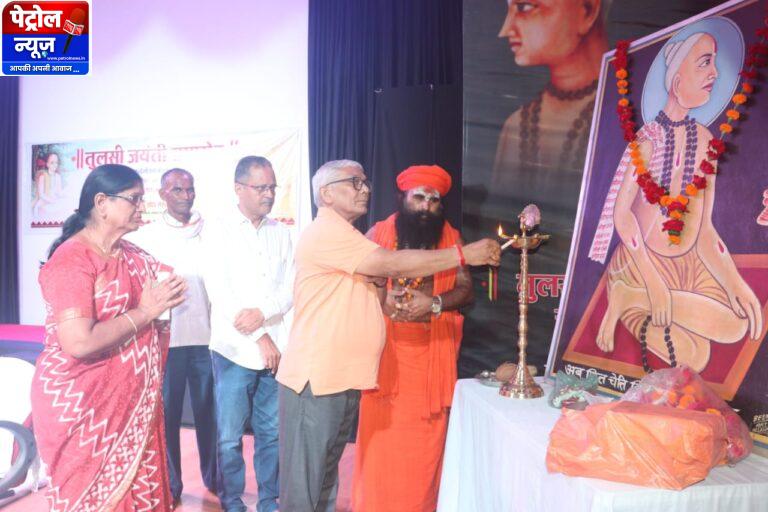 मध्य प्रदेश शासन संस्कृति विभाग द्वारा तुलसी जयंती समारोह का भव्य शुभारंभ