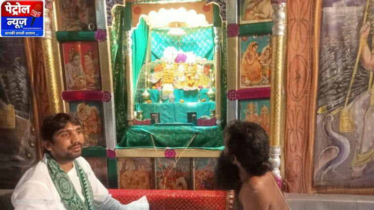 श्रीमद्भागवत कथा, 10 वर्षों से निभाई जा रही परंपरा हरियाली अमावस्या से रक्षाबंधन तक चलता है झूला उत्सव, श्रद्धालुओं की उमड़ी भीड़