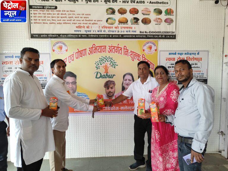 स्वतंत्रता दिवस पर एमसीबी मुख्यालय में अनोखी पहल, जरूरतमंदों को वितरित हुआ निःशुल्क रियल जूस और आवश्यक सामग्री