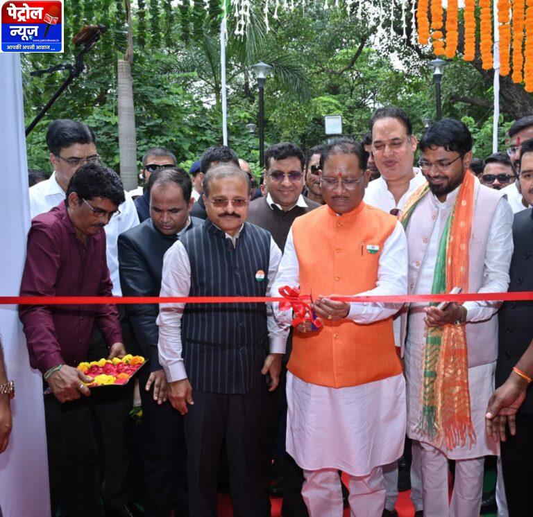 CG : मुख्यमंत्री ने स्वतंत्रता दिवस पर टाउन हॉल में छायाचित्र प्रदर्शनी का किया शुभारंभ