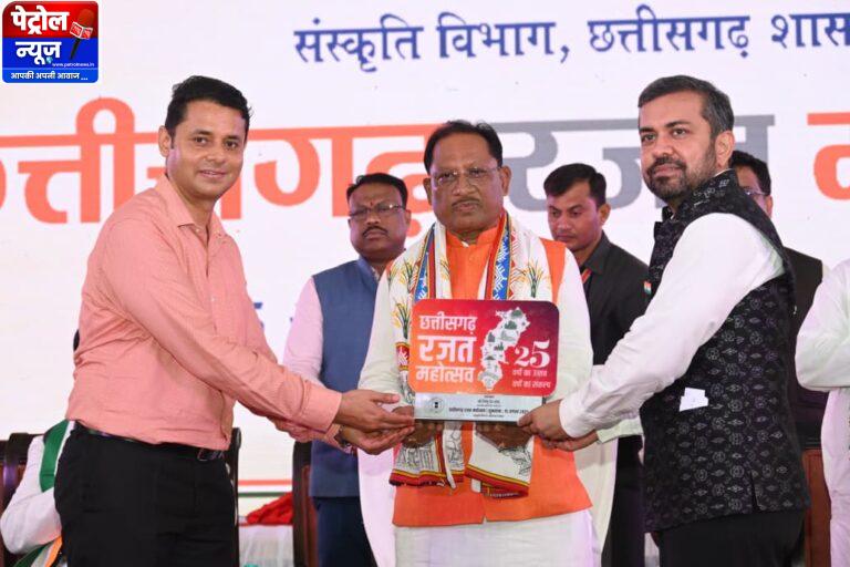 CG :छत्तीसगढ़ रजत महोत्सव: संस्कृति, विकास और जनभागीदारी का भव्य उत्सव – मुख्यमंत्री विष्णुदेव साय