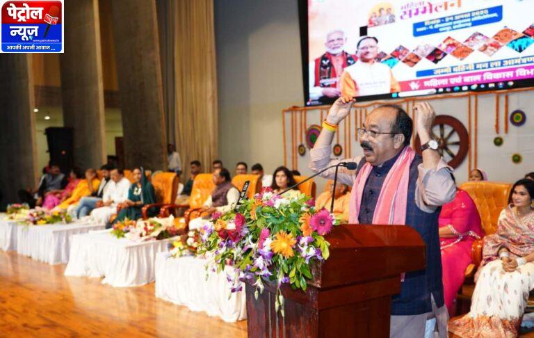 CG : छत्तीसगढ़ रजत महोत्सव : महिला सम्मेलन एवं तीजा-पोरा महोत्सव का भव्य आयोजन