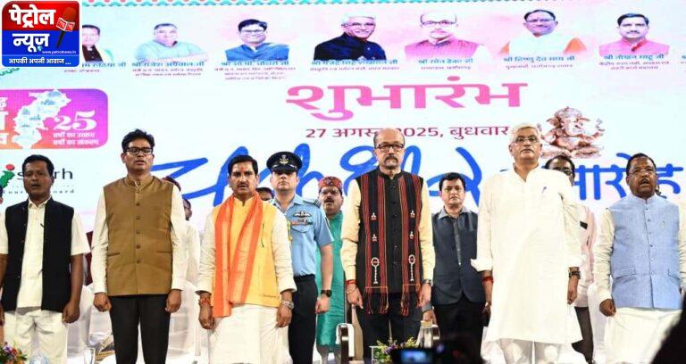 CG : अतीत की स्वर्णिम स्मृतियों से जोड़ने और हमारे अमूल्य विरासत को संजोने का महान संकल्प है चक्रधर समारोह: राज्यपाल