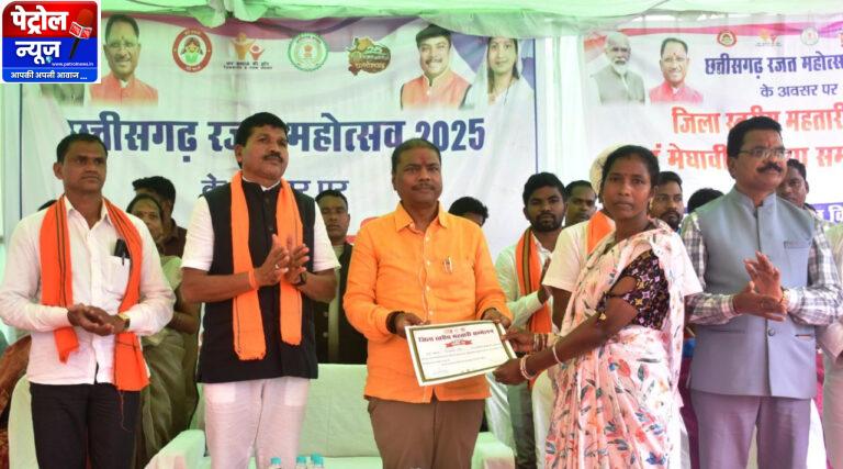 CG : राज्य स्तरीय महतारी सम्मेलन में वन मंत्री हुए शामिल