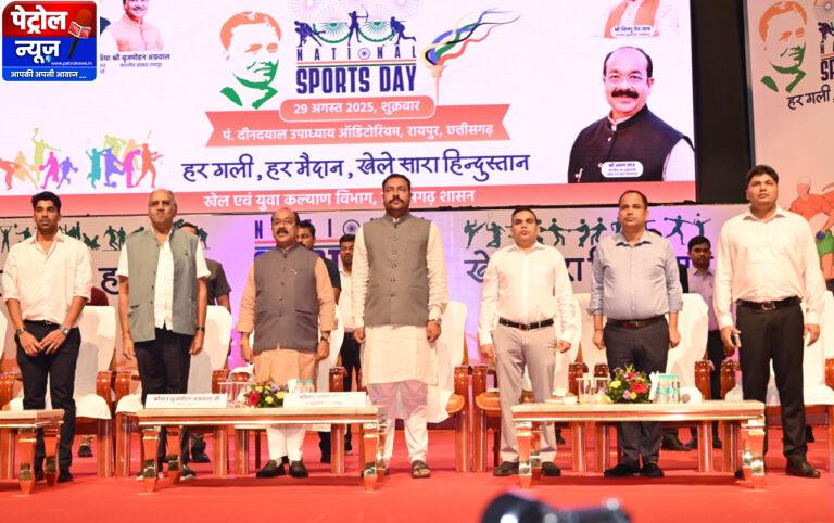 CG : खेलों में भी हासिल करना है ‘छत्तीसगढ़िया सबले बढ़िया’ का दर्जा – अरुण साव