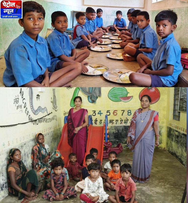 CG : धुएं से मुक्ति और आहार से बच्चो को मिल रही शक्ति