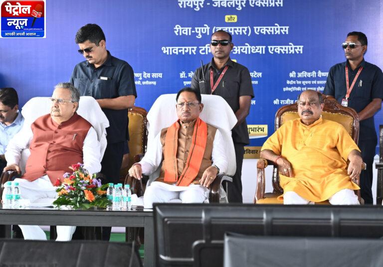 CG : प्रधानमंत्री की विशेष पहल से बस्तर समेत प्रदेश भर में रेल सेवाओं का बढ़ा दायरा : मुख्यमंत्री