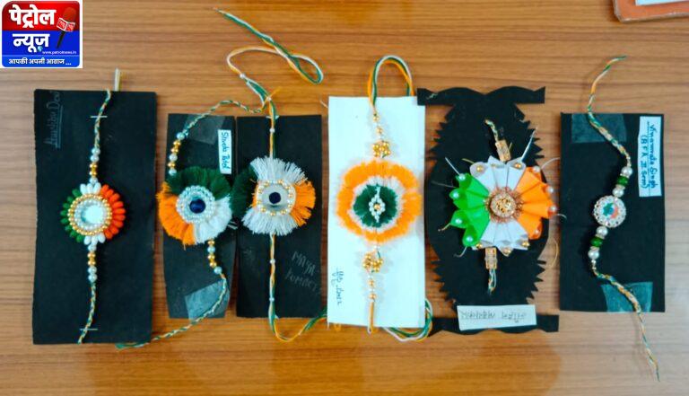 ग्रामोदय विश्वविद्यालय में हुई तिरंगा राखी प्रतियोगिता