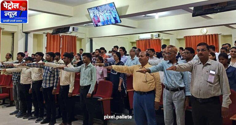 ग्रामोदय विश्वविद्यालय में नशा मुक्ति की सामूहिक शपथ ली गई