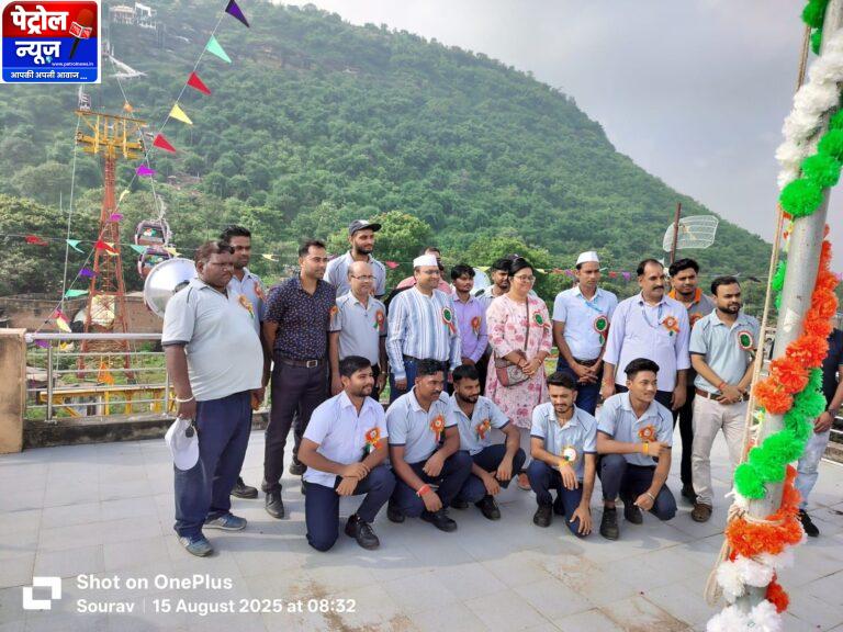 स्वतंत्रता दिवस समारोह – चित्रकूट हनुमान धारा मंदिर