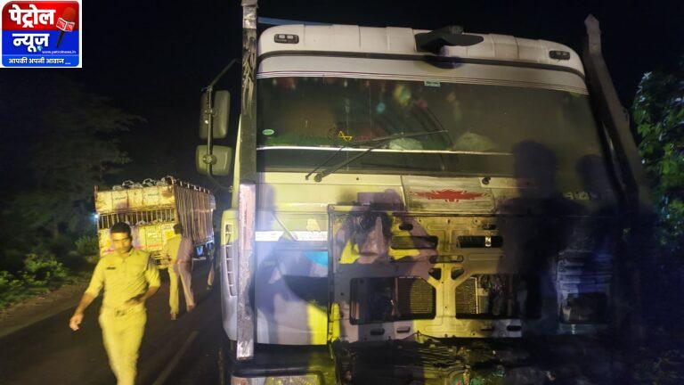 चित्रकूट भीषण सड़क हादसे पर दो की मौत