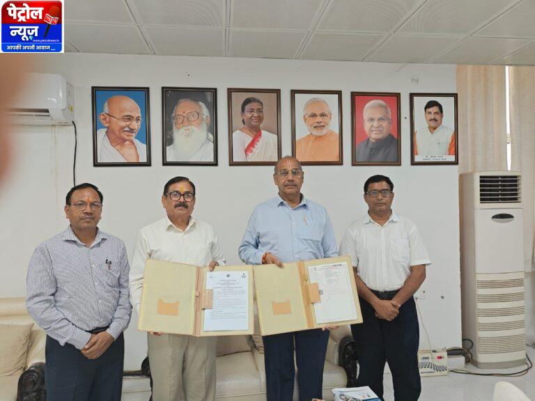 ग्रामोदय विश्वविद्यालय और दिव्यांग विश्वविद्यालय के मध्य हुआ एमओओ