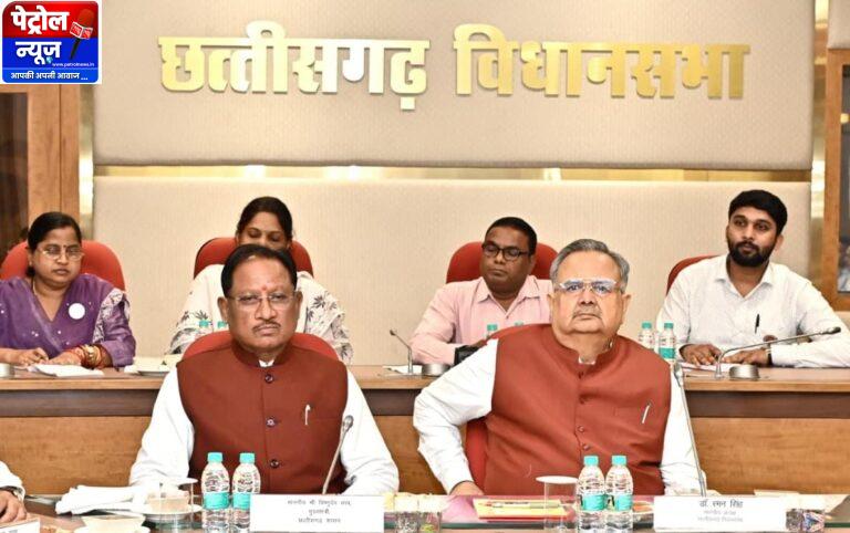 CG : प्रधानमंत्री नरेन्द्र मोदी के छत्तीसगढ़ आगमन की तैयारियों को लेकर उच्च स्तरीय बैठक सम्पन्न