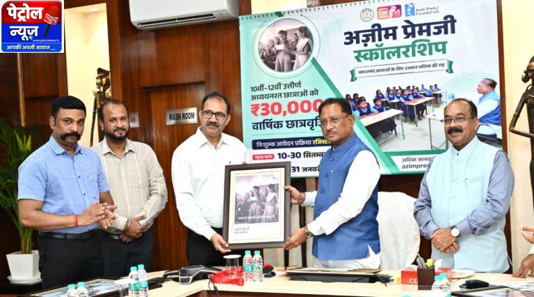 CG : बेटियों की शिक्षा से पीढ़ियाँ होती हैं शिक्षित : मुख्यमंत्री