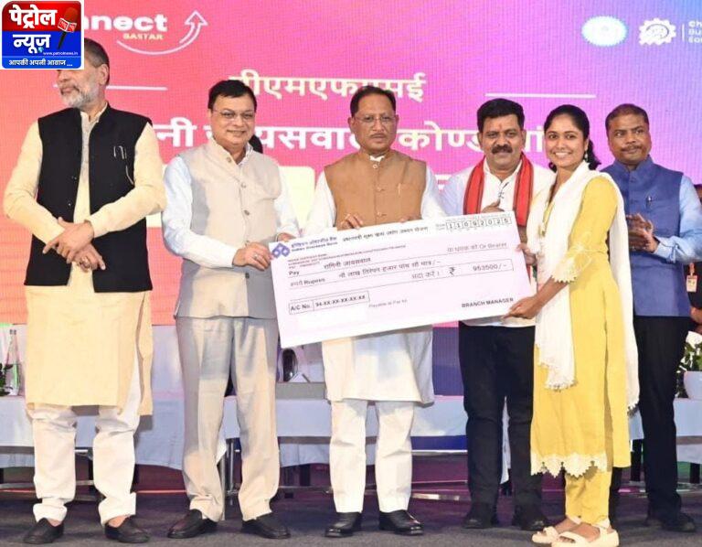 CG : छत्तीसगढ़ की नई औद्योगिक नीति से लाभान्वित हुए युवा उद्यमी