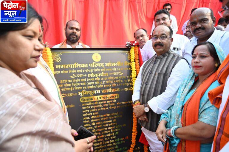 CG : उप मुख्यमंत्री अरुण साव ने 19.53 करोड़ के कार्यों का किया लोकार्पण-भूमिपूजन