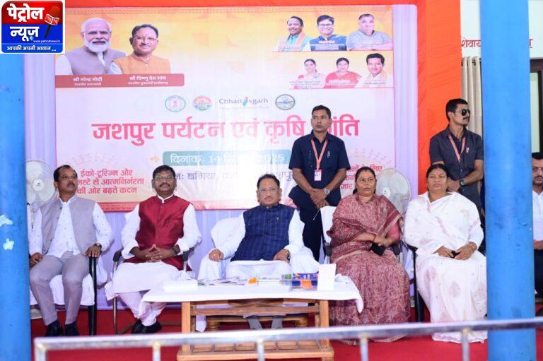 CG : प्रकृति और संस्कृति का संगम है जशपुर : मुख्यमंत्री