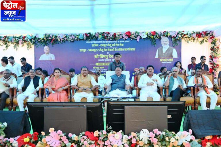 CG : रेलवे इंफ्रास्ट्रक्चर में तेजी से हो रहा निवेश आने वाली पीढ़ियों के लिए नया भविष्य गढ़ेगा : मुख्यमंत्री