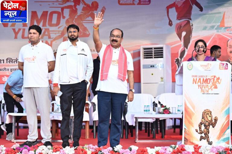 CG: स्वस्थ और नशामुक्त भारत के लिए ‘नमो युवा रन’, युवाओं ने जोश और उत्साह से की भागीदारी