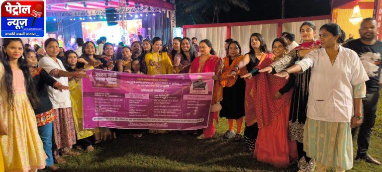 CG: नवरात्रि में छत्तीसगढ़ का अनूठा संकल्प – ‘स्वस्थ नारी से ही सशक्त परिवार’