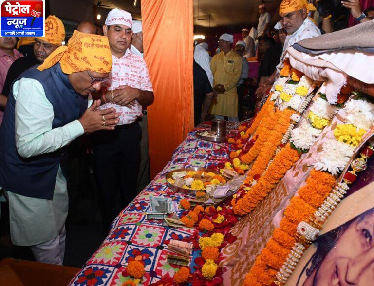 CG: संत बाबा हरदास राम साहिब जी की बरसी महोत्सव में शामिल हुए मुख्यमंत्री