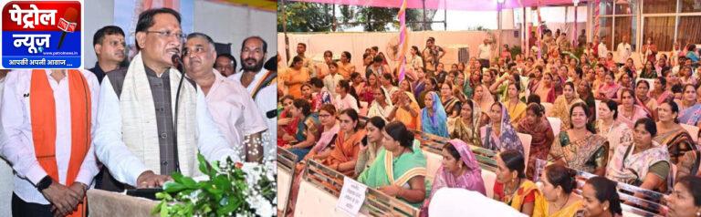 CG : लोकपरंपराएं एवं संस्कृति समाज को जोड़ने का बेहतर माध्यम: मुख्यमंत्री विष्णु देव साय