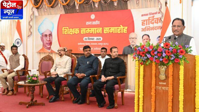 CG : शिक्षक अपने विद्यार्थियों के लिए रोल मॉडल होता है: राज्यपाल